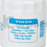 Genuine New Volvo Spin-On Oil Filter S40 V50 C30 1.8 2.0 Petrol 31330050 OEM