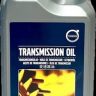 Volvo Automatic Transmission Oil AW8G55, AW8G45 1L 31492172 Genuine New