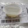 New Volkswagen Audi bearing bush 823711593B Genuine OEM